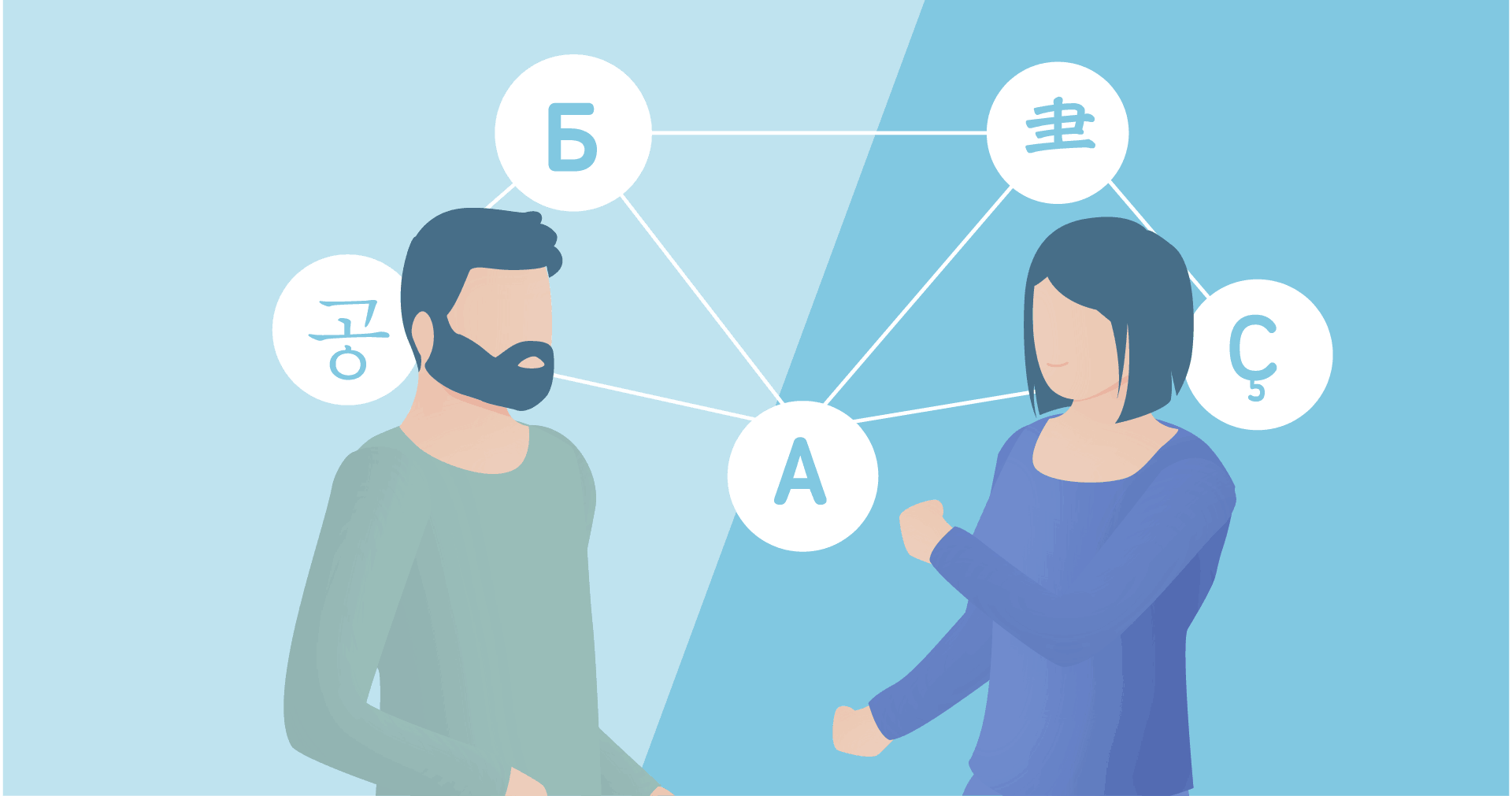 Language School Landing Page Style 5 Language School Landing Page Style 5